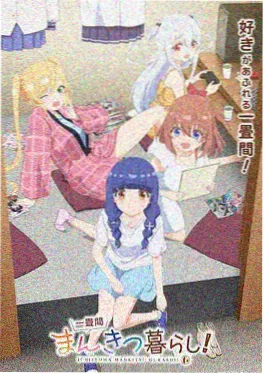山海食单漫画封面