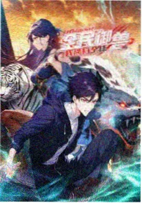 漫画产业观察配图